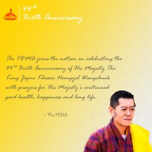 44th Birth Anniversary of His Majesty The King Jigme Khesar Namgyel Wangchuck