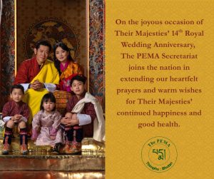 Happy 14th Royal Wedding Anniversary